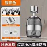 New Universal 360° Rotate Kitchen Faucet Extender Aerator Plastic Splash Filter Kitchen Washbasin Faucet Bubbler Nozzle Aerator