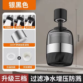New Universal 360° Rotate Kitchen Faucet Extender Aerator Plastic Splash Filter Kitchen Washbasin Faucet Bubbler Nozzle Aerator