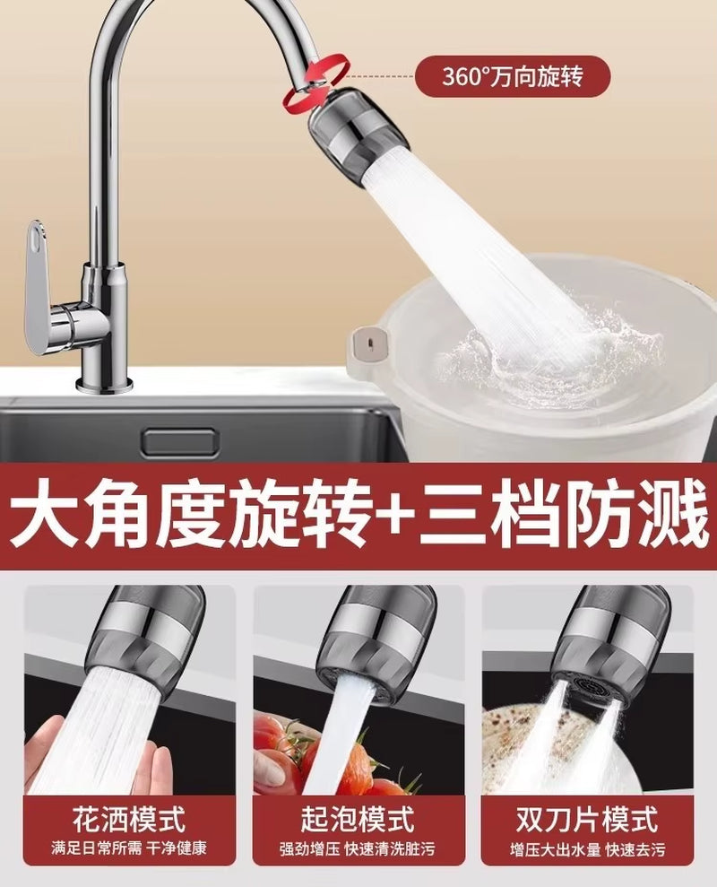 New Universal 360° Rotate Kitchen Faucet Extender Aerator Plastic Splash Filter Kitchen Washbasin Faucet Bubbler Nozzle Aerator