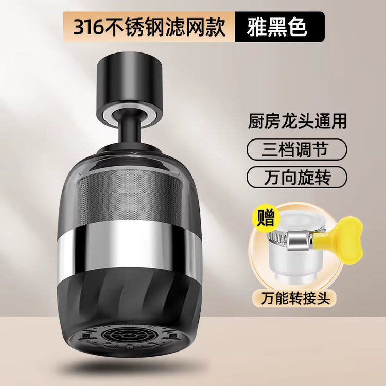 New Universal 360° Rotate Kitchen Faucet Extender Aerator Plastic Splash Filter Kitchen Washbasin Faucet Bubbler Nozzle Aerator