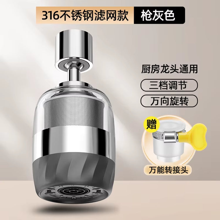 New Universal 360° Rotate Kitchen Faucet Extender Aerator Plastic Splash Filter Kitchen Washbasin Faucet Bubbler Nozzle Aerator